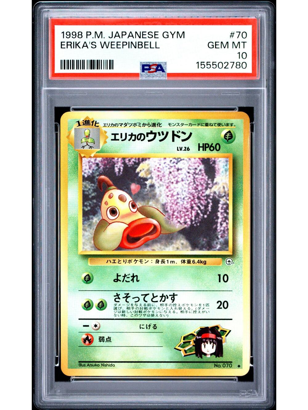 PSA 10 GEM MINT Erika's Weepinbell Pokémon Leaders Stadium Japanese Gym Heroes